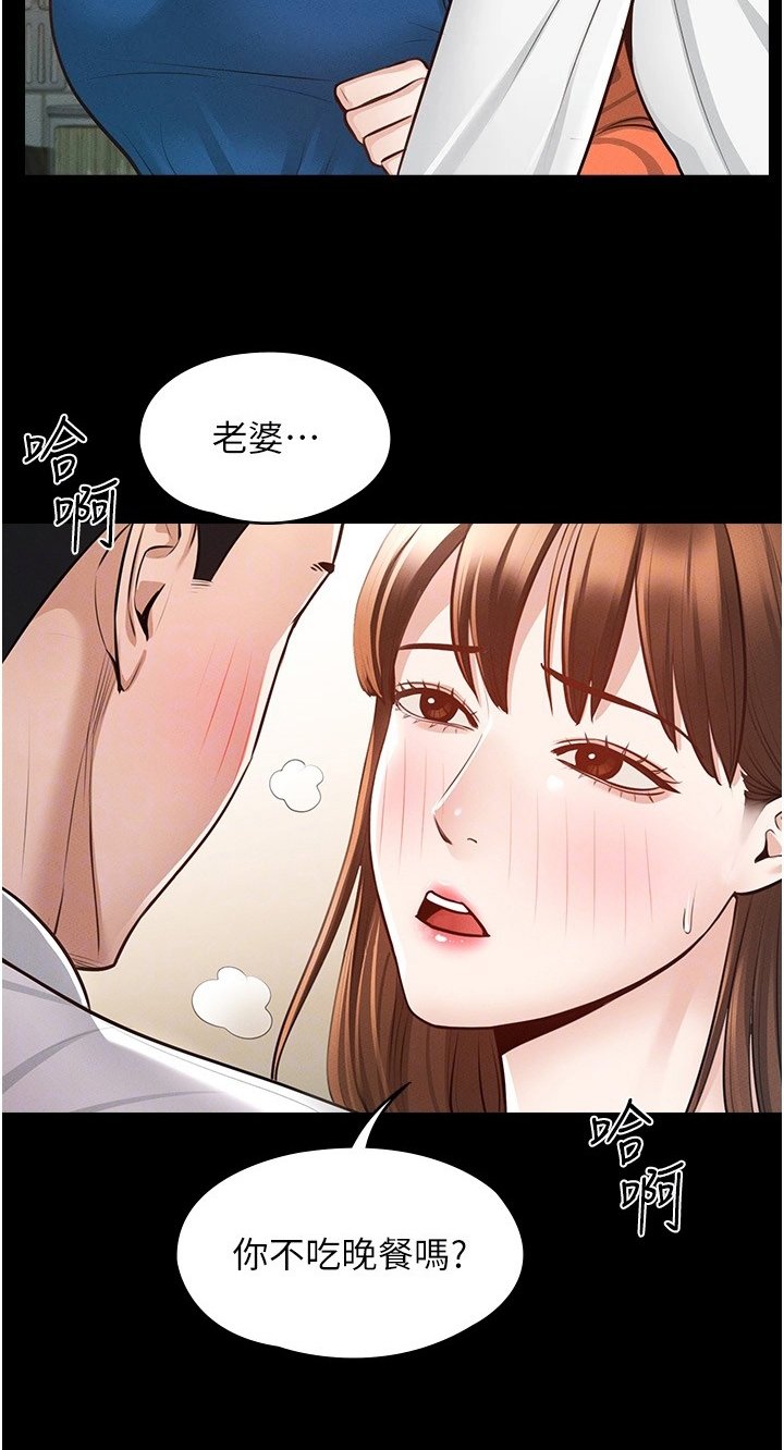 第7章：害怕
