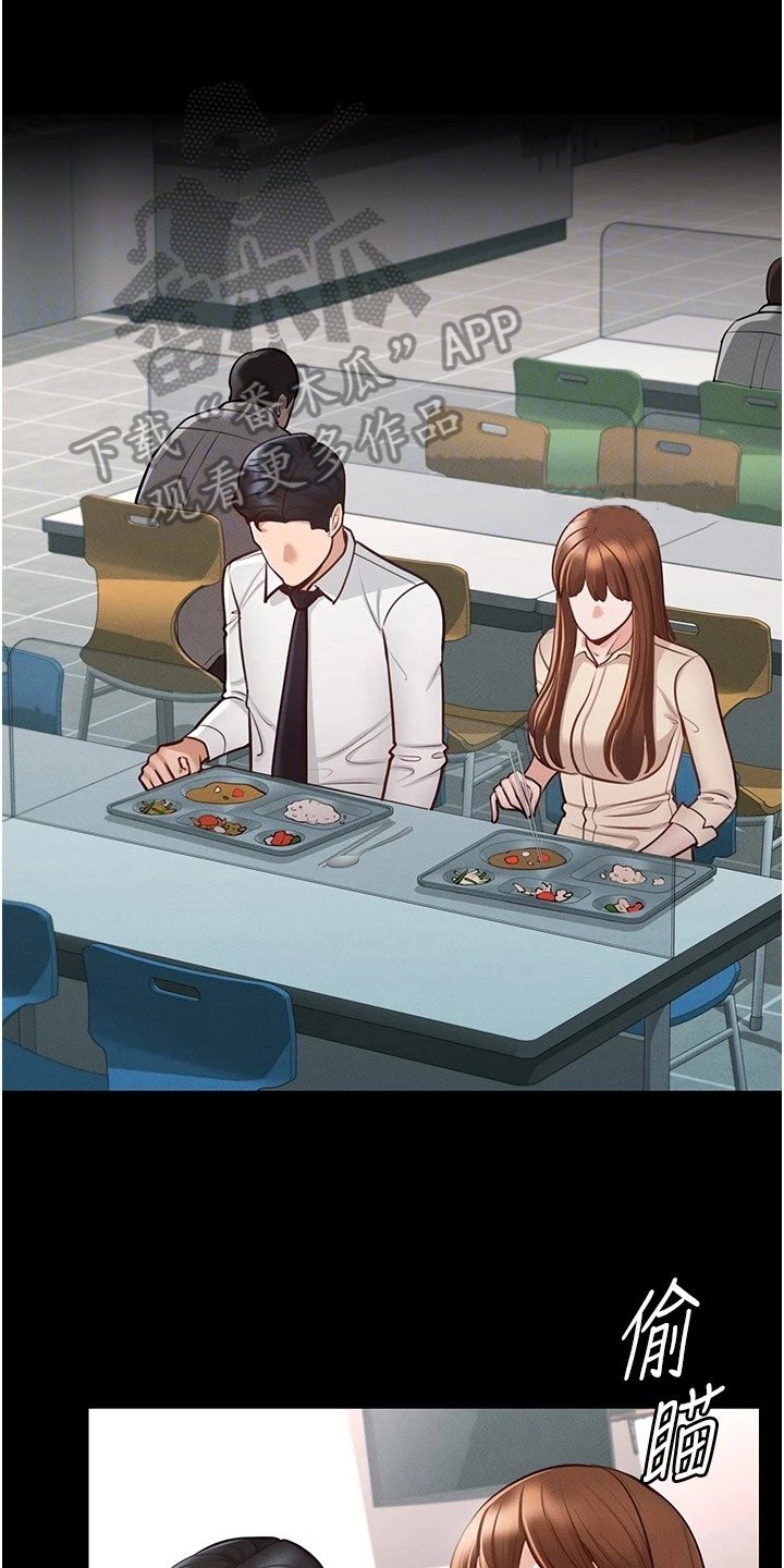 第7章：害怕