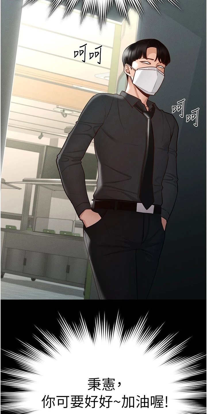 第8章：落井下石