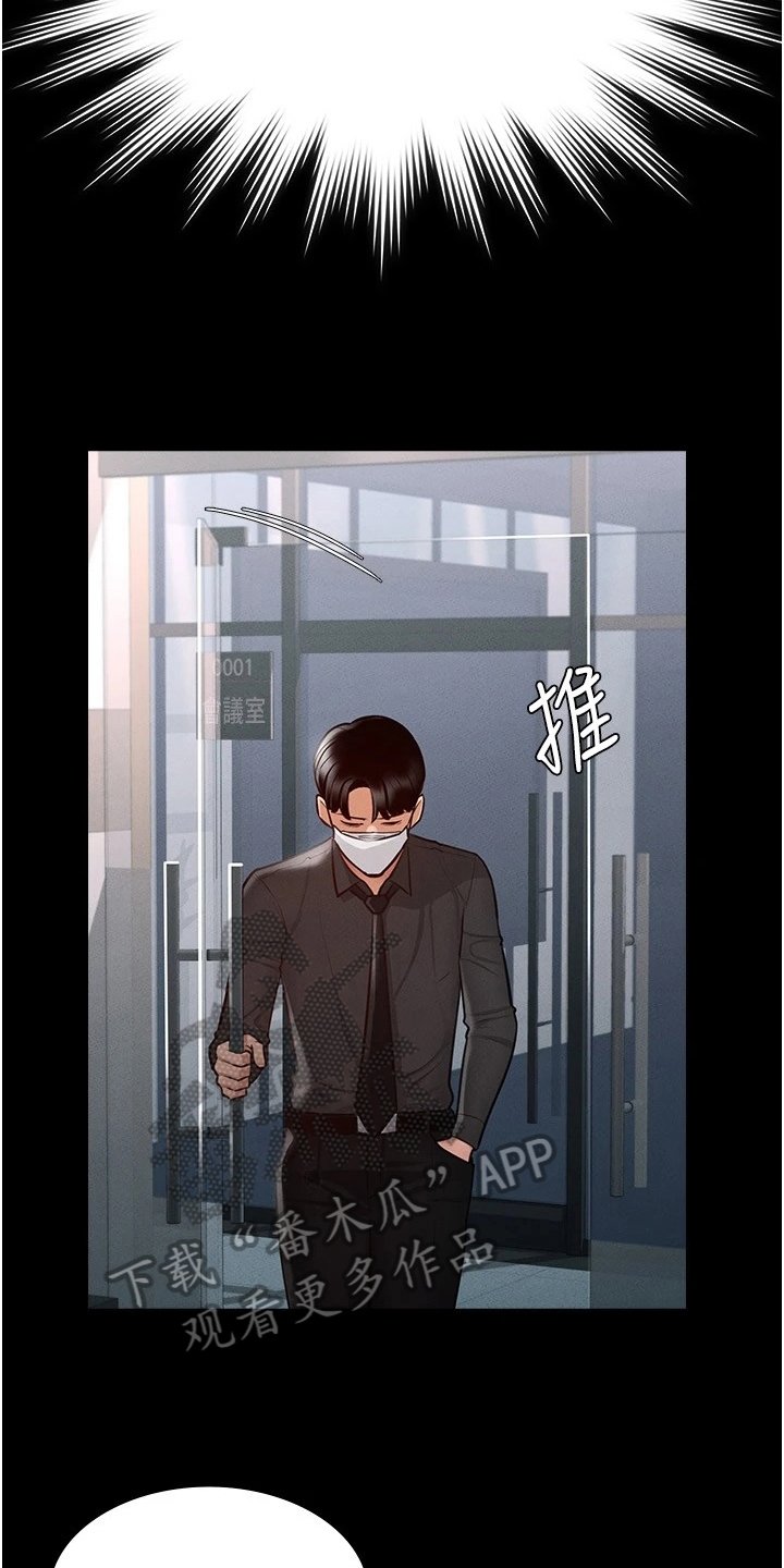 第8章：落井下石