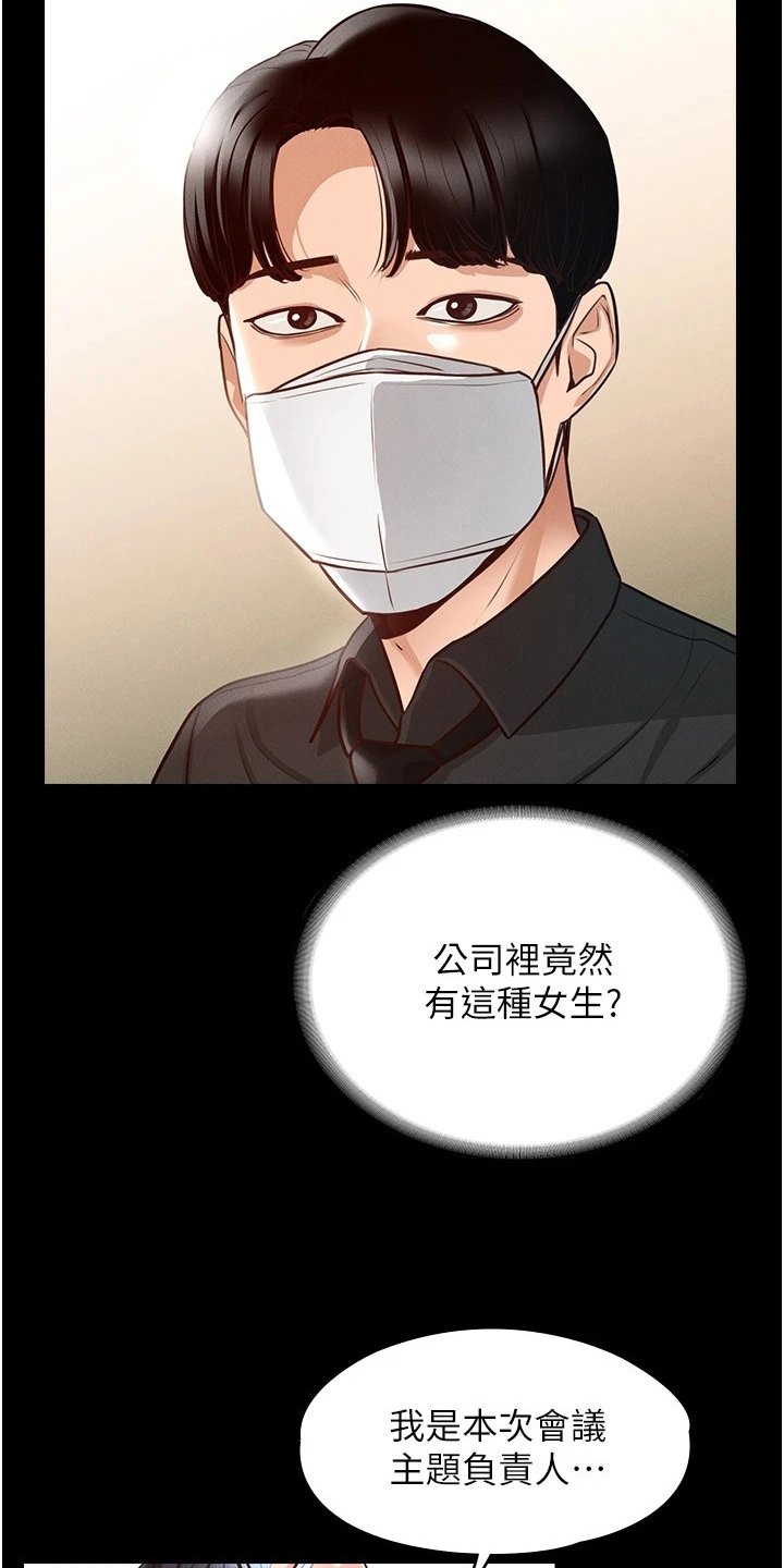 第8章：落井下石