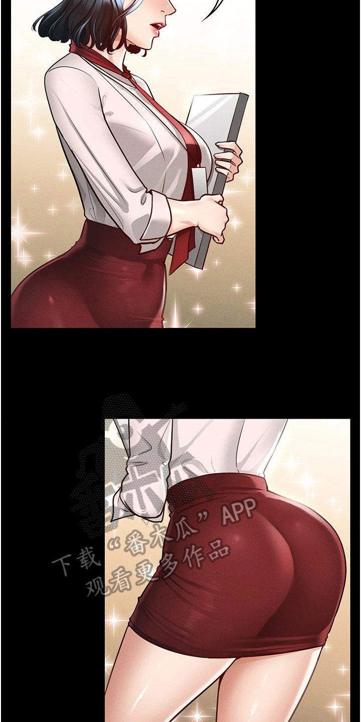 第8章：落井下石