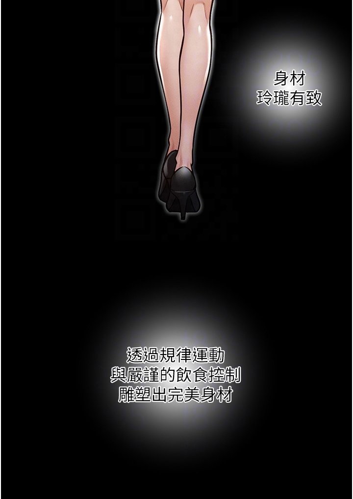 第8章：落井下石