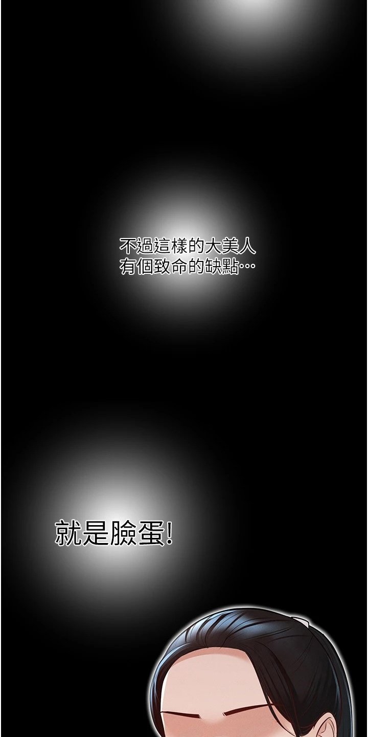 第9章：安排
