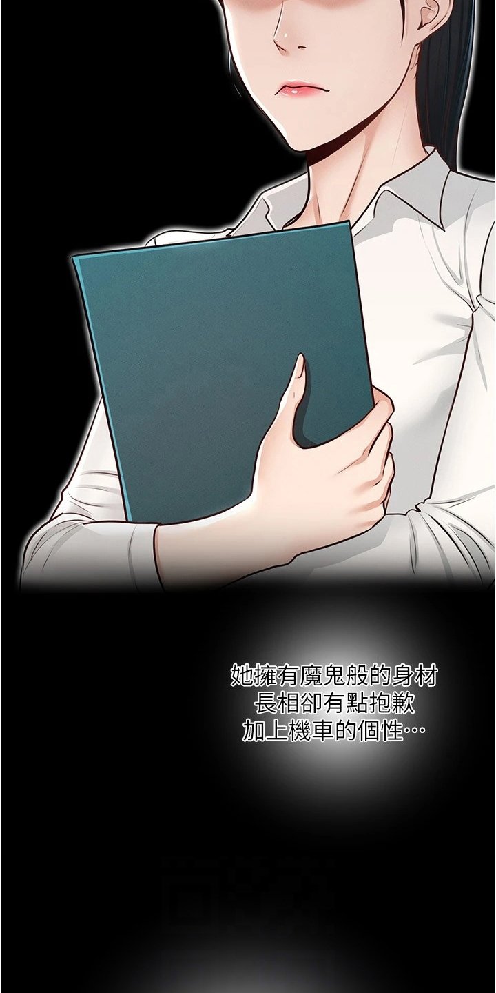 第9章：安排