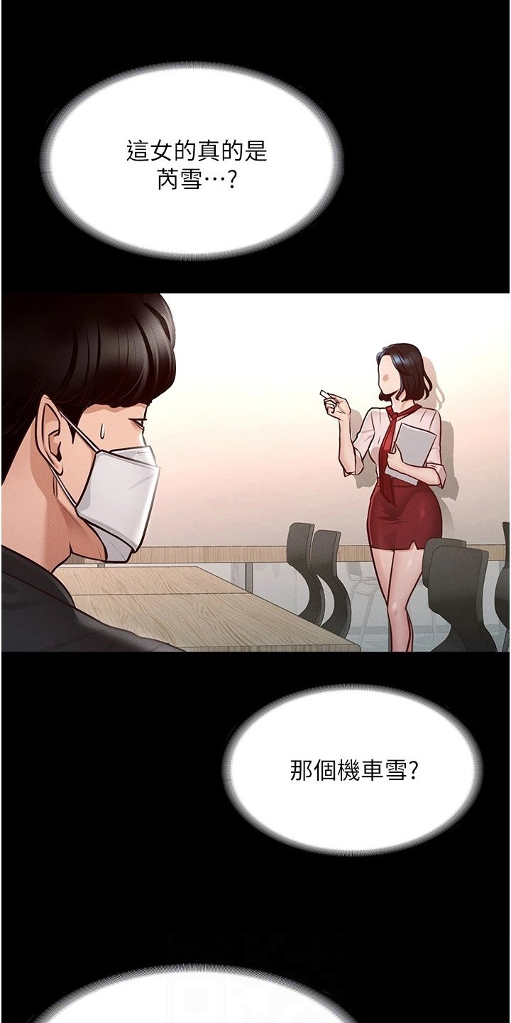 第9章：安排