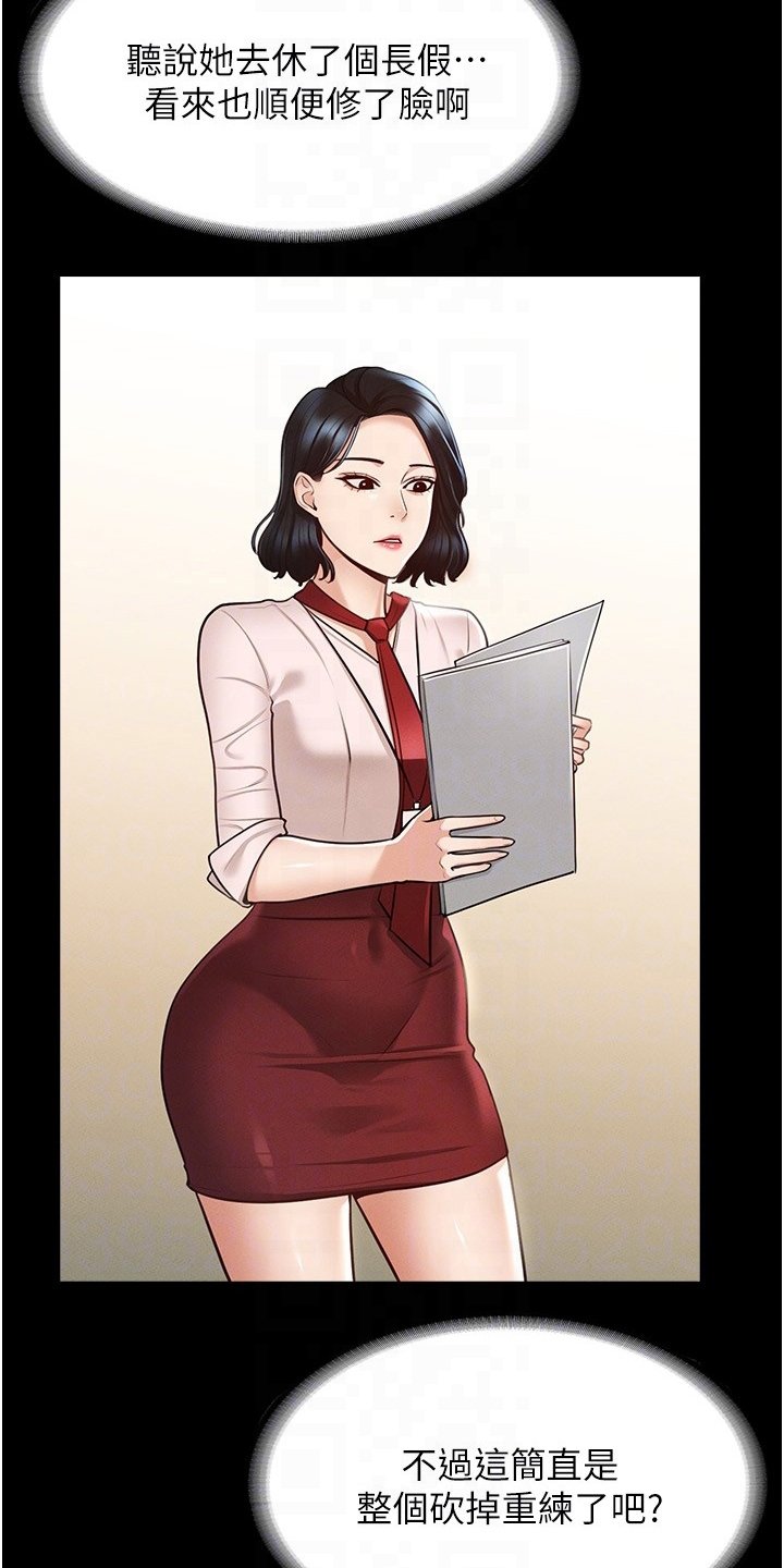 第9章：安排