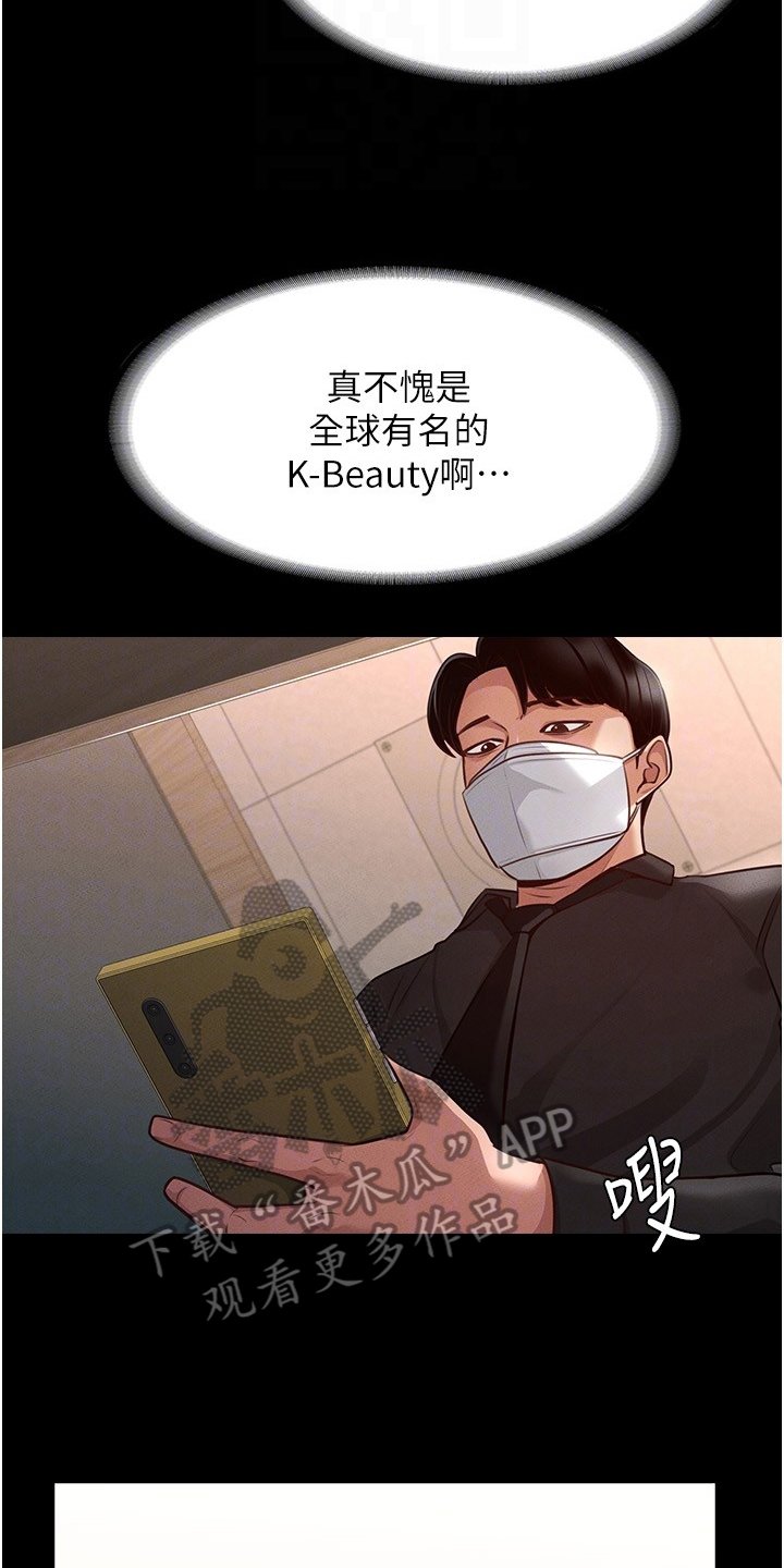 第9章：安排