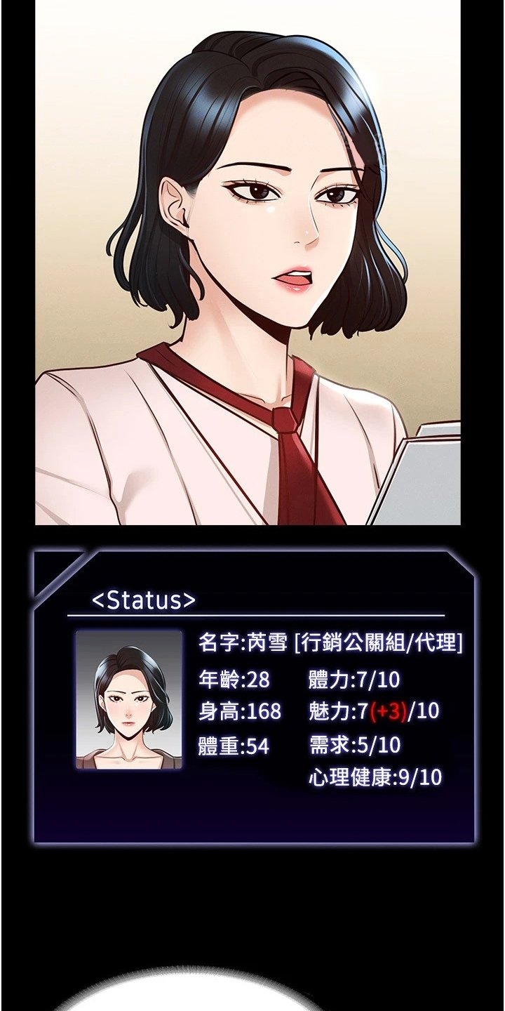 第9章：安排