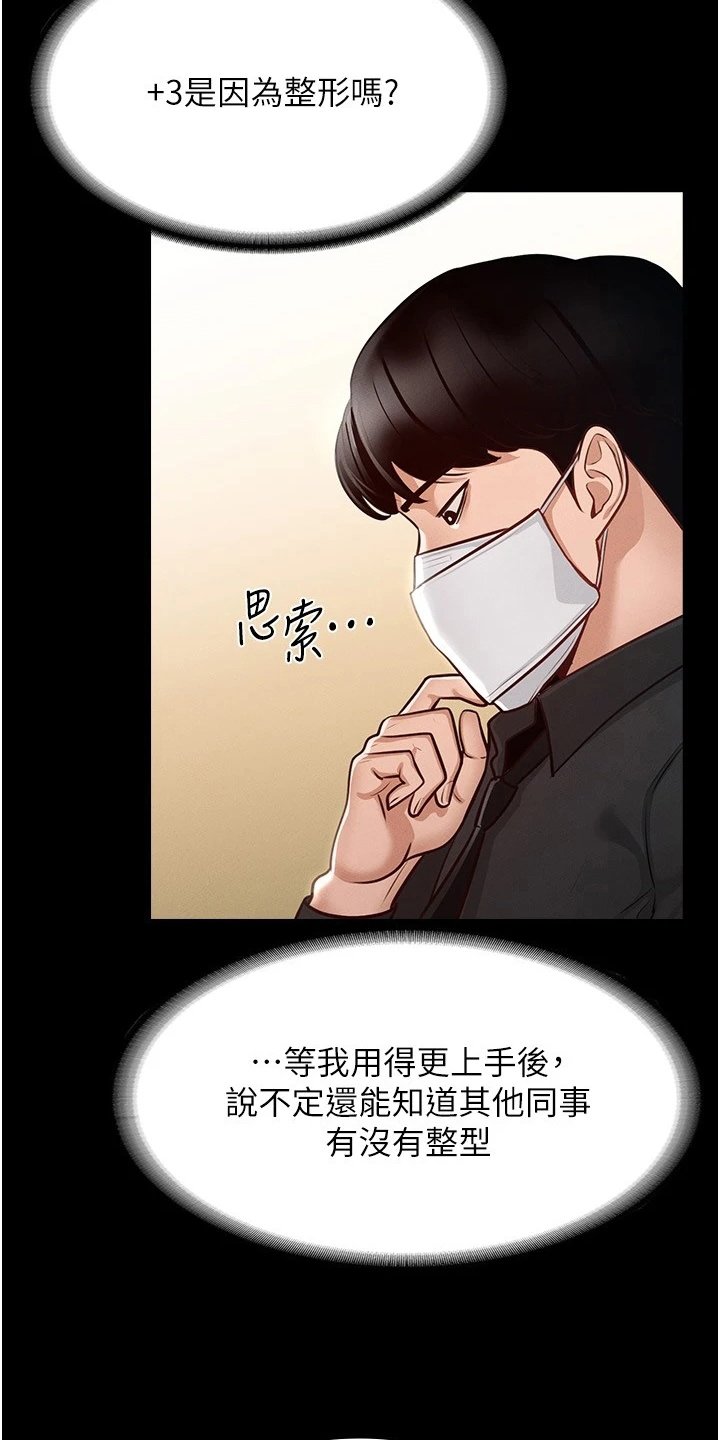 第9章：安排