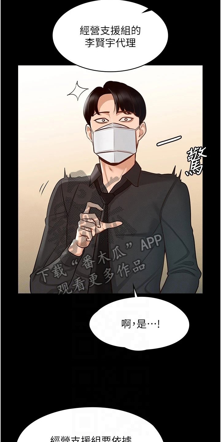 第9章：安排