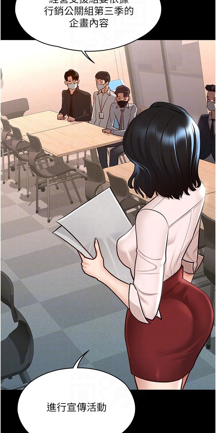 第9章：安排