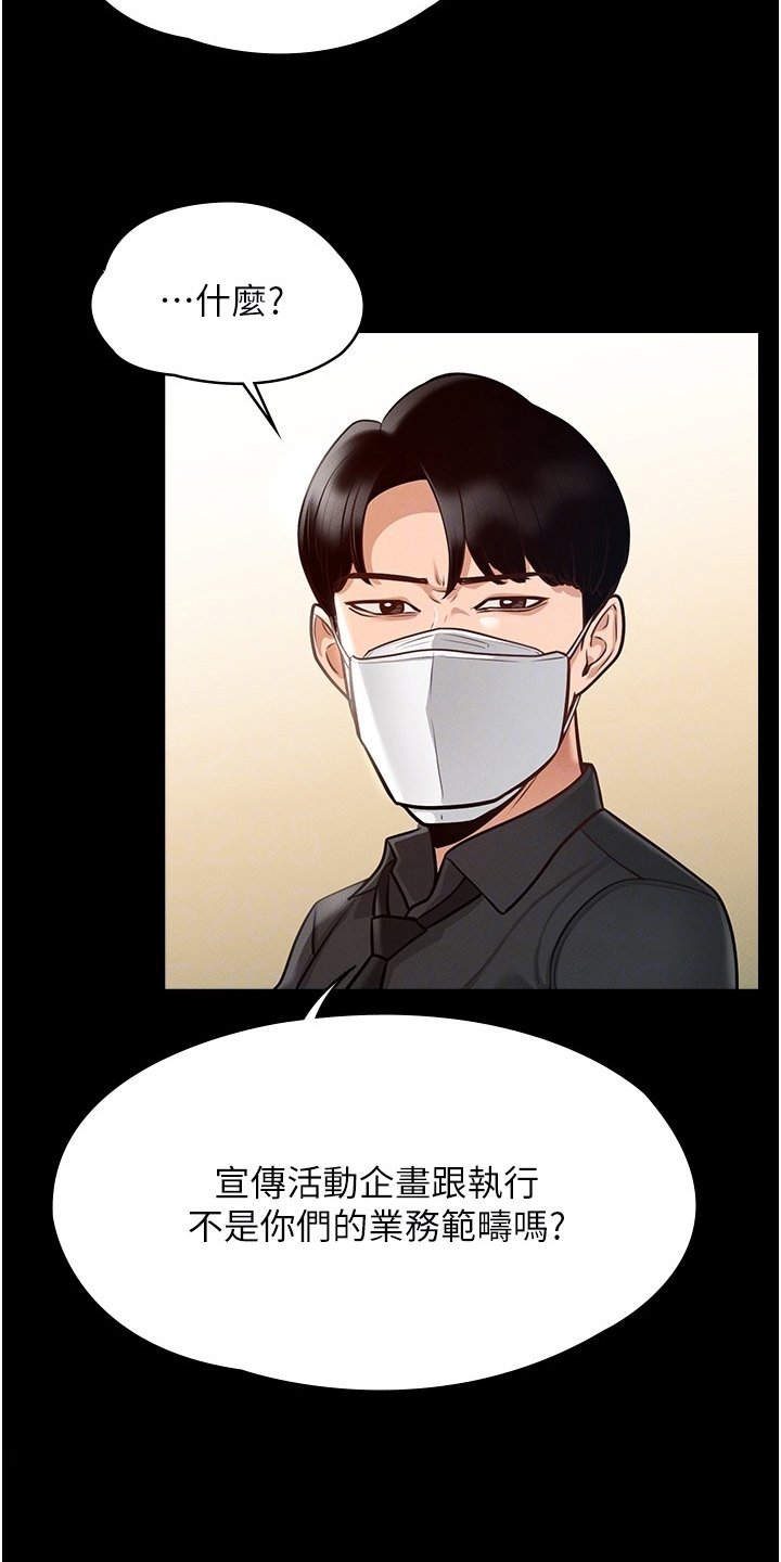 第9章：安排