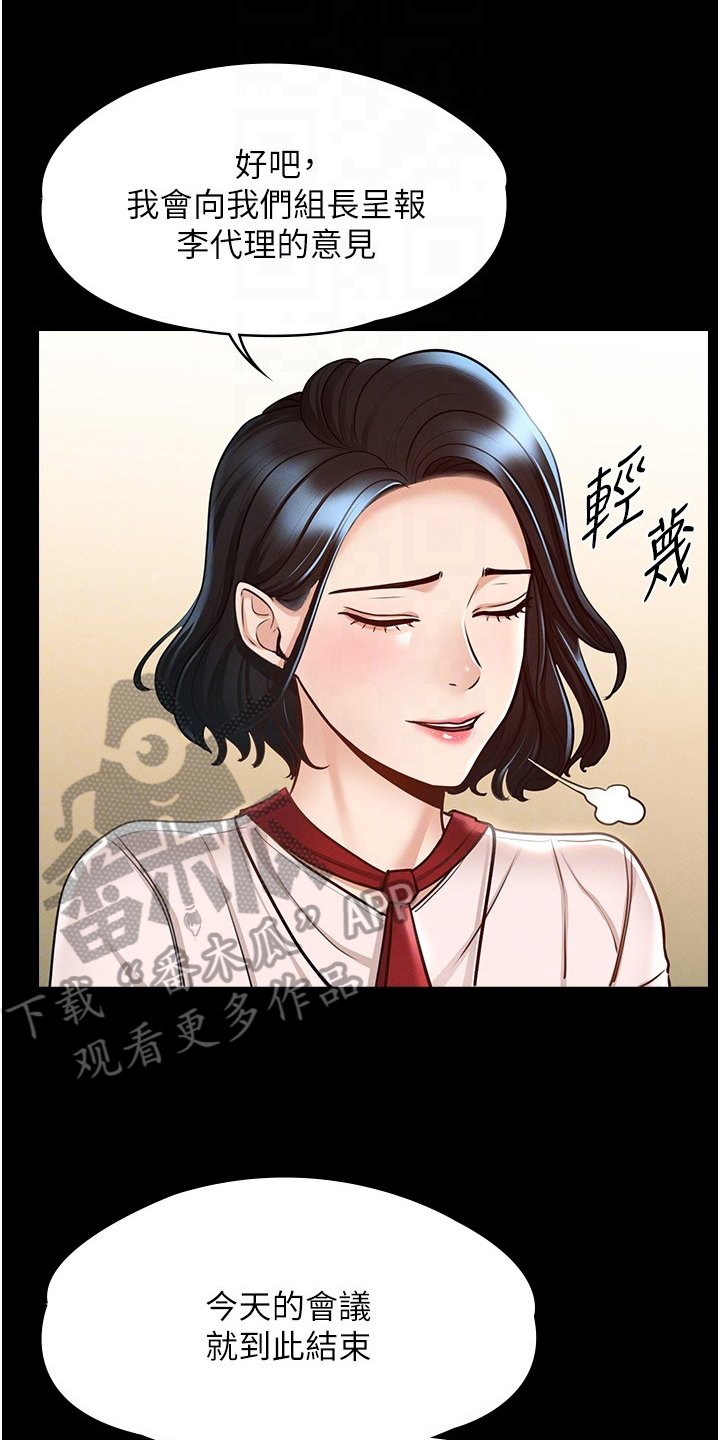 第9章：安排