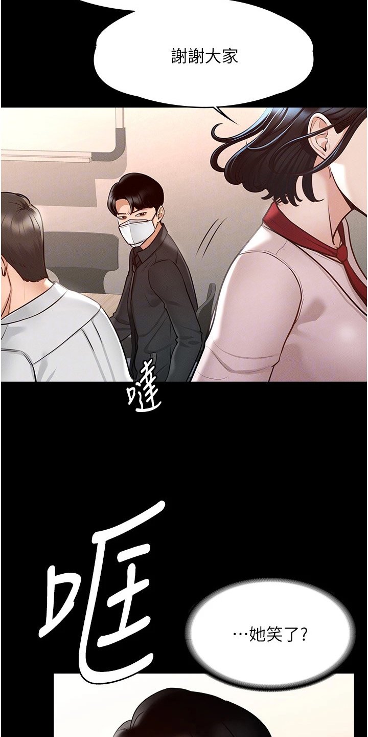 第9章：安排