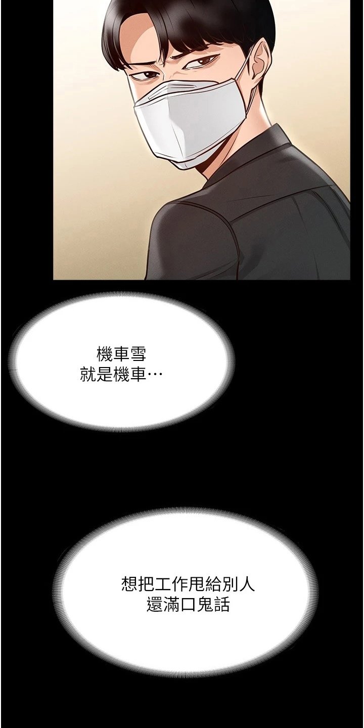 第9章：安排