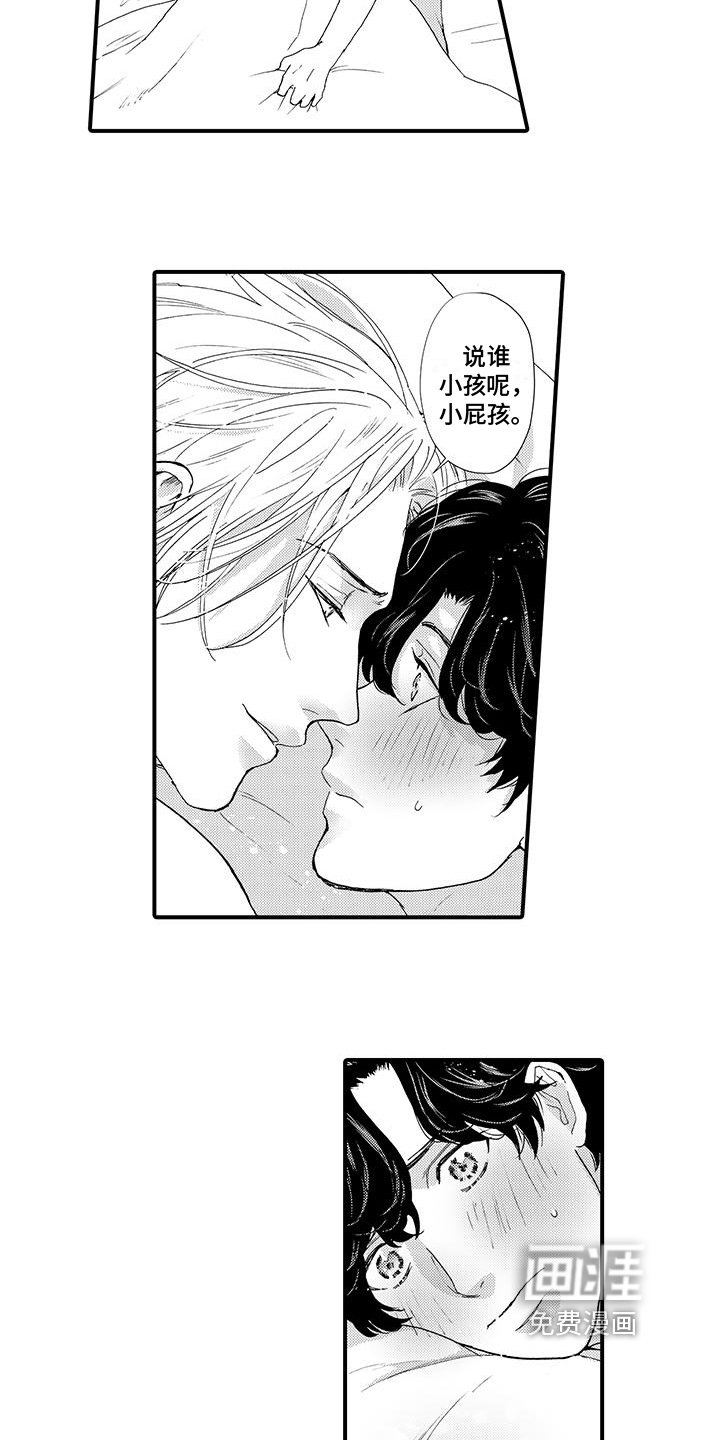 第10章：理账