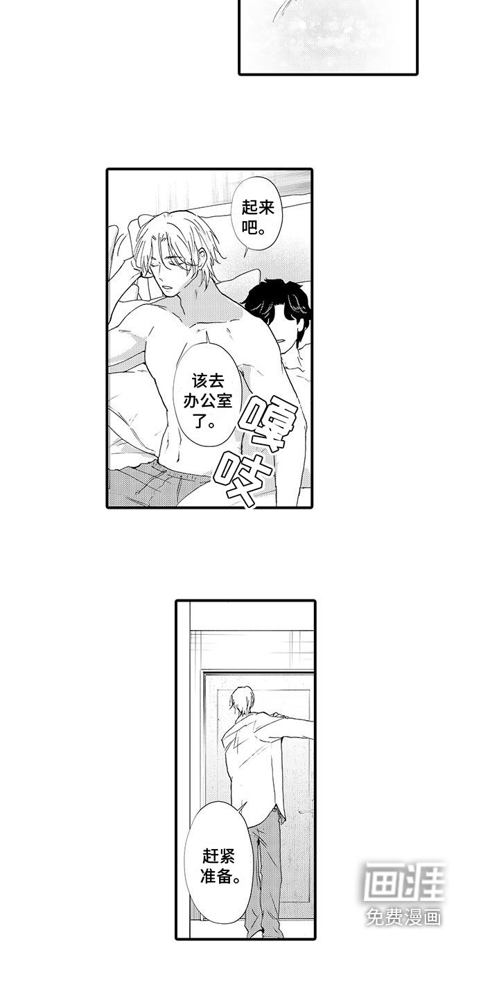 第10章：理账