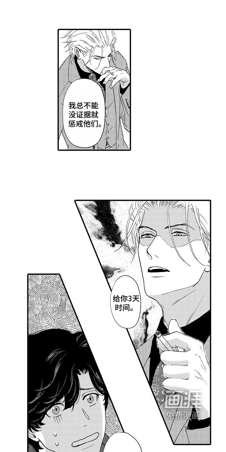 第10章：理账