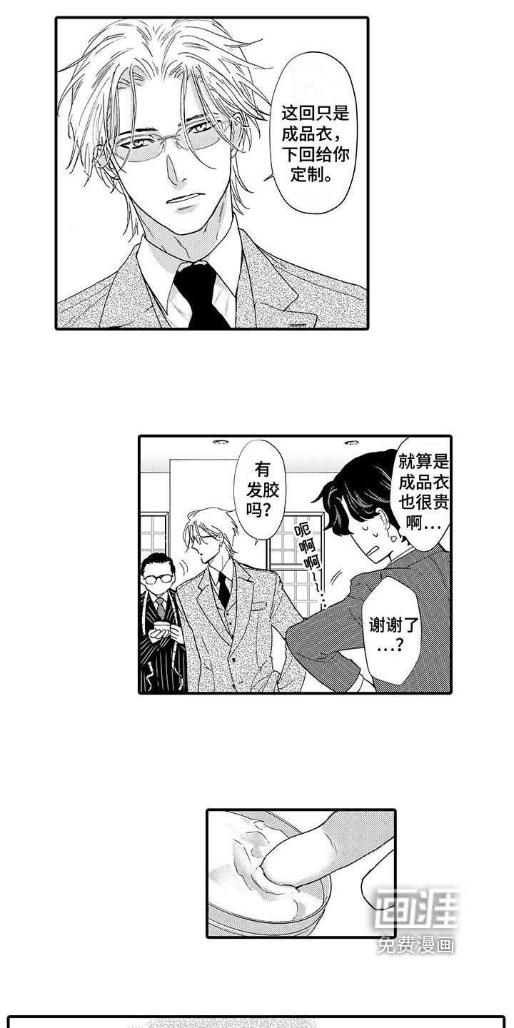 第11章：请客