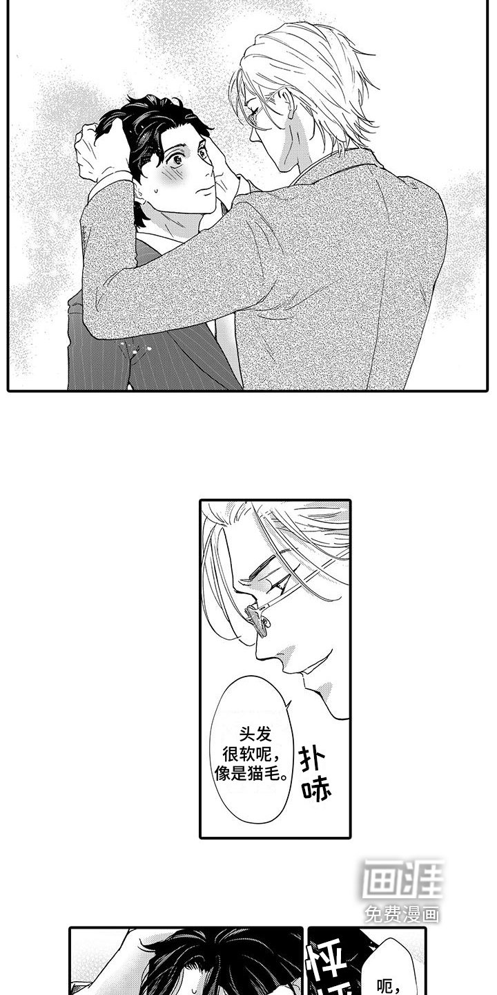 第11章：请客