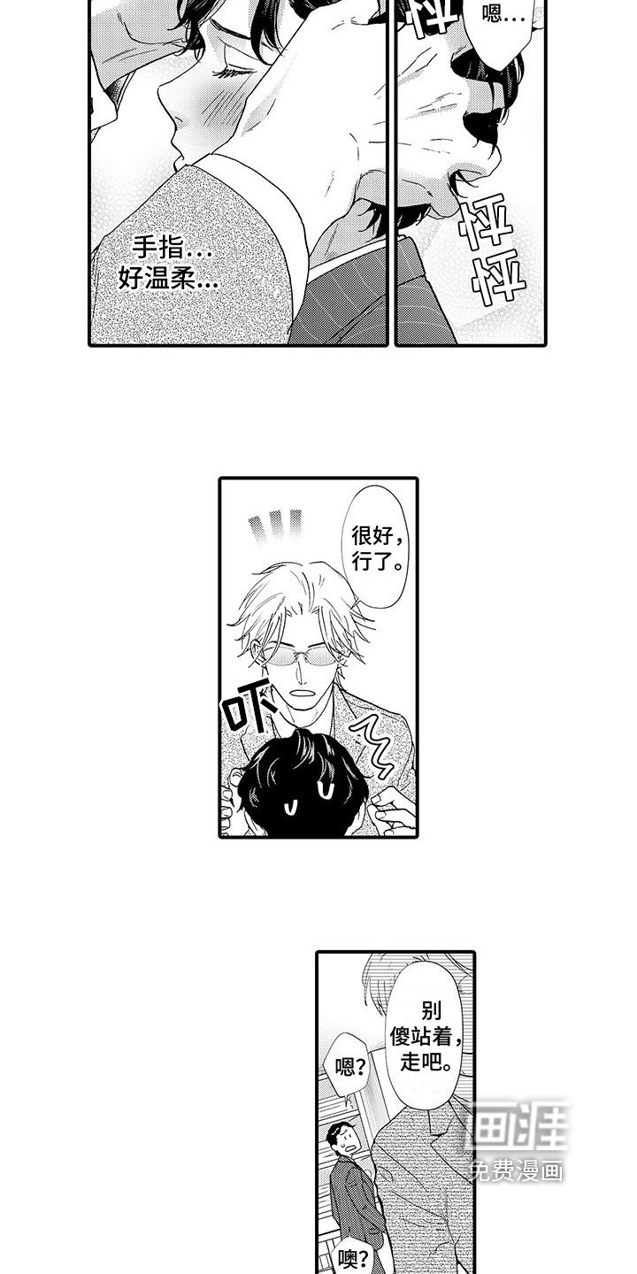 第11章：请客