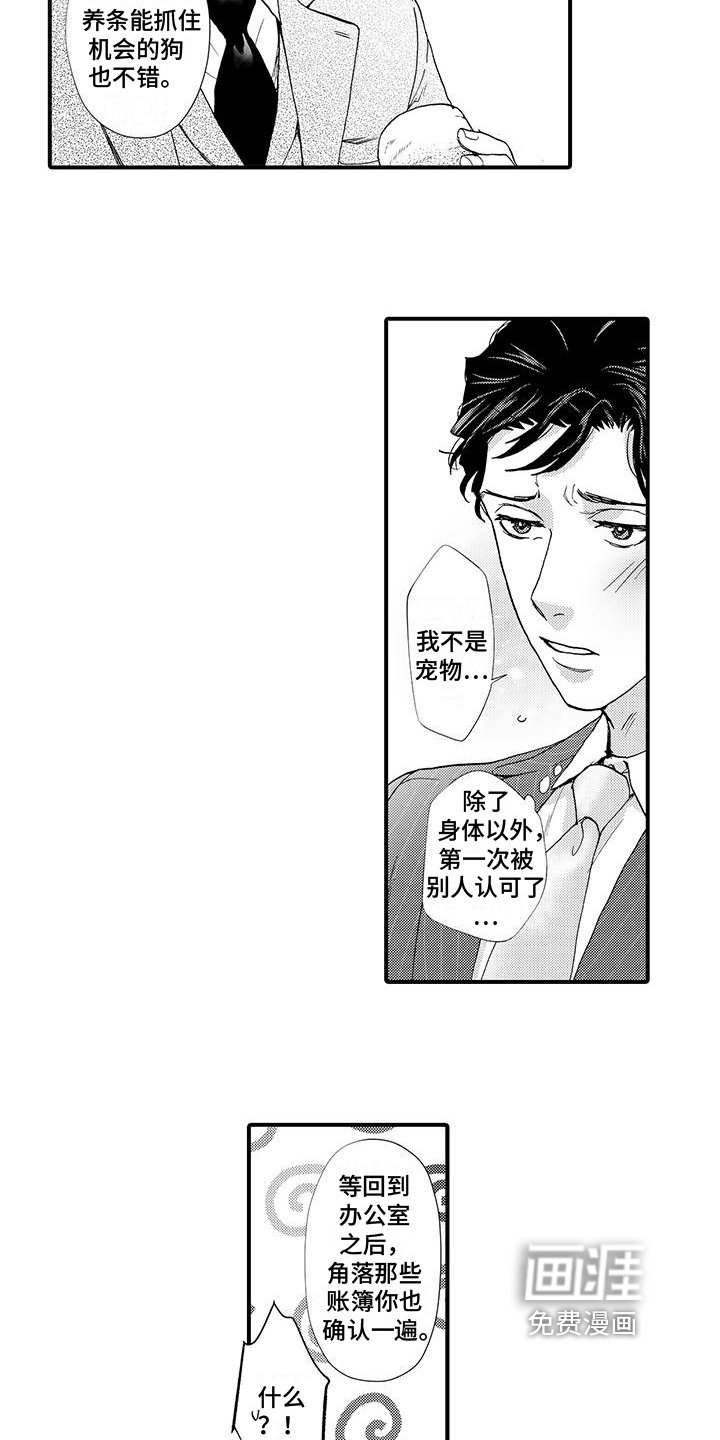 第11章：请客