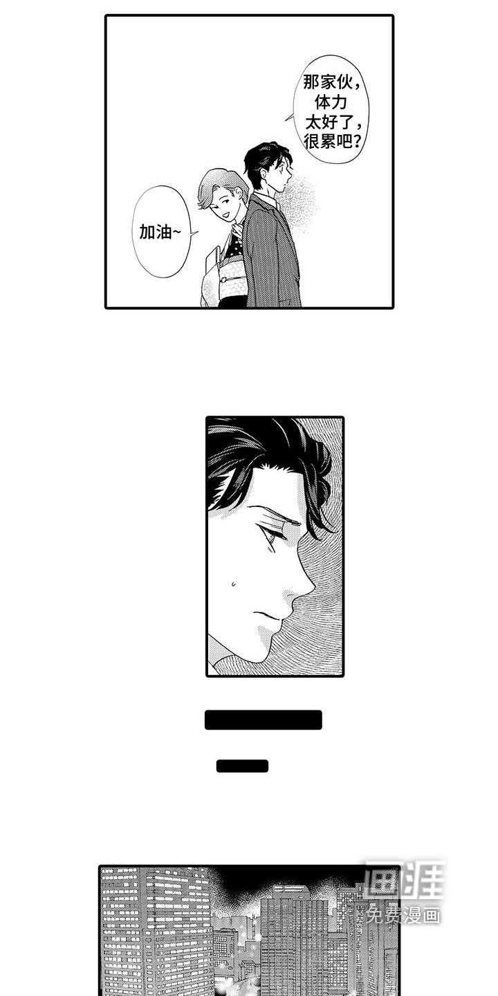 第12章：忍耐