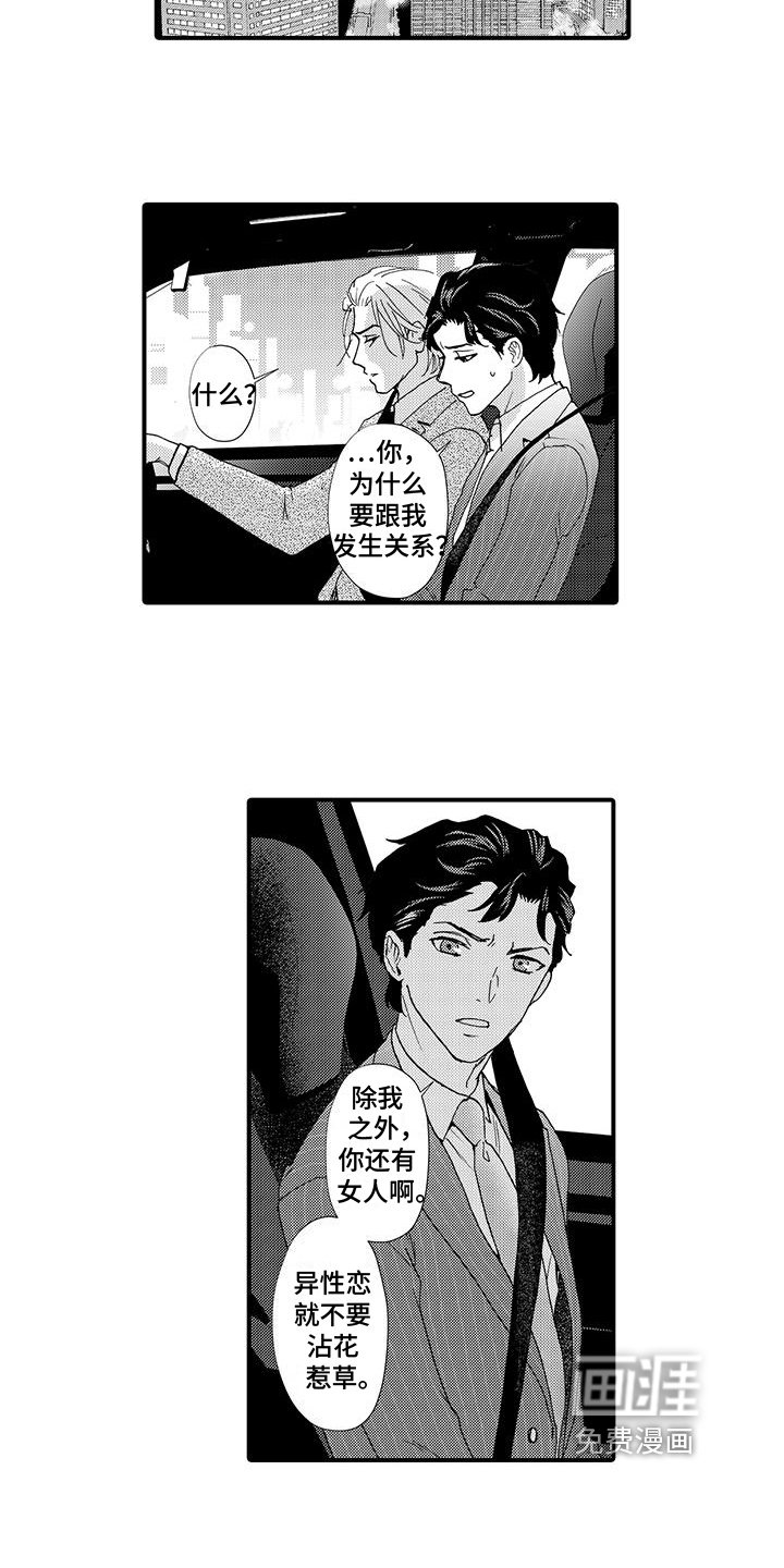 第12章：忍耐
