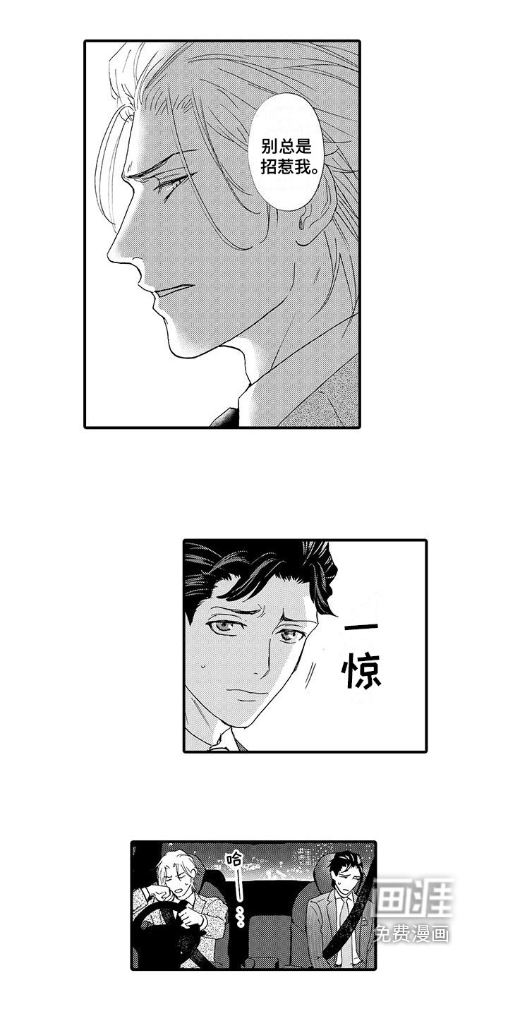 第12章：忍耐