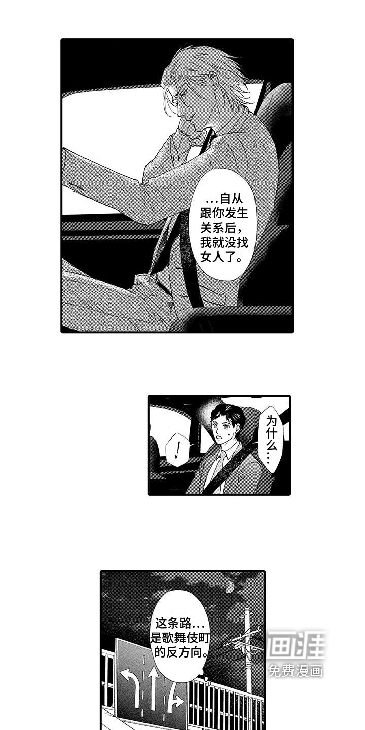 第12章：忍耐