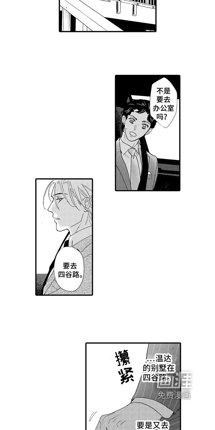 第12章：忍耐