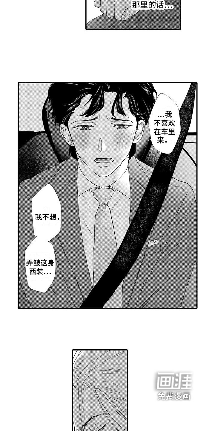 第12章：忍耐