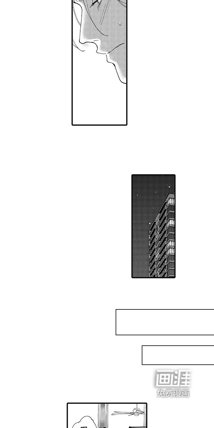 第12章：忍耐