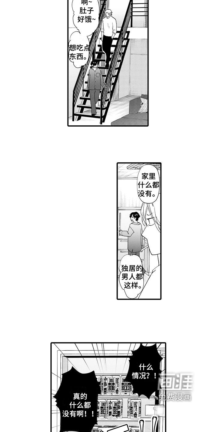 第12章：忍耐