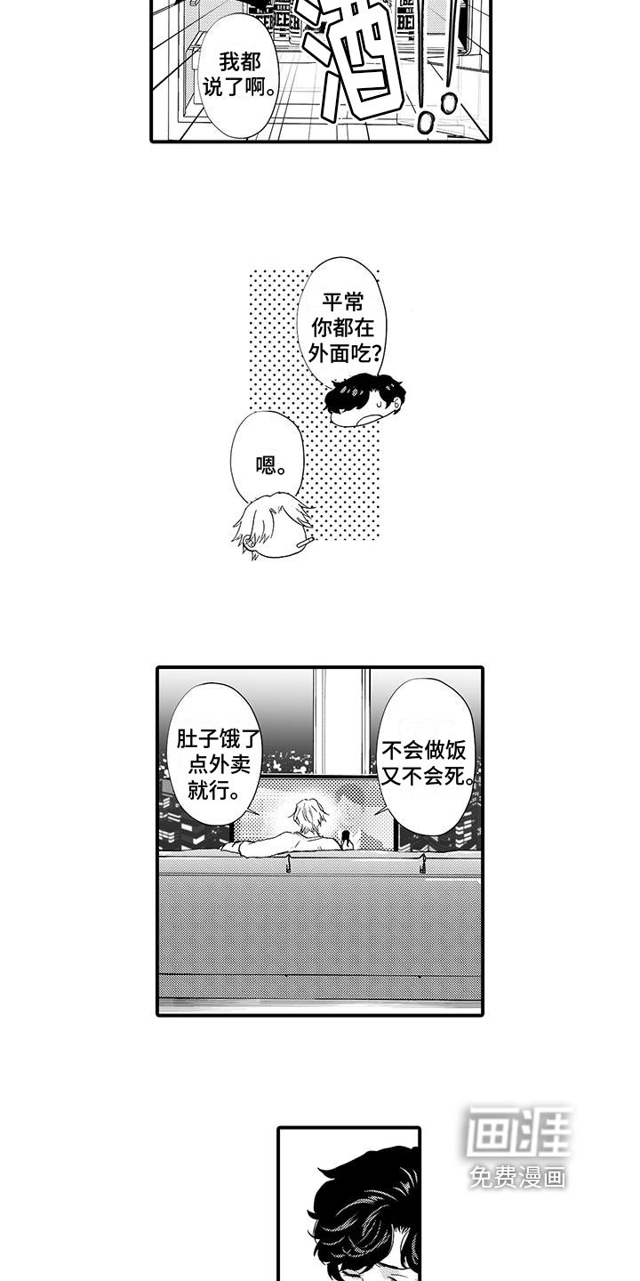第12章：忍耐