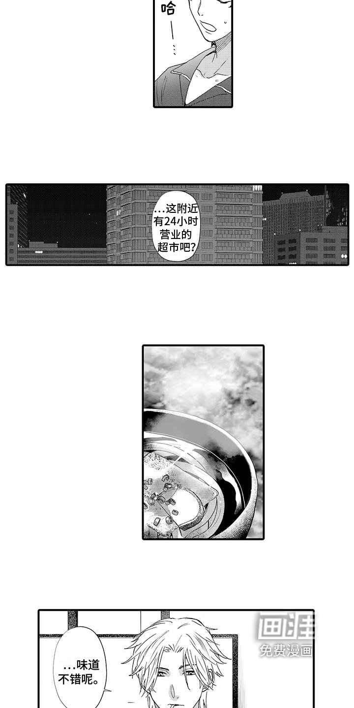第12章：忍耐