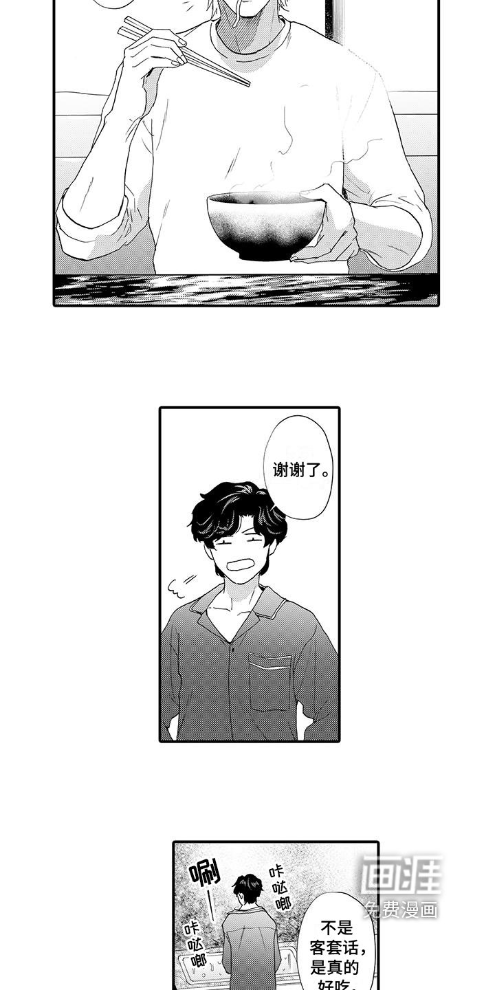 第12章：忍耐
