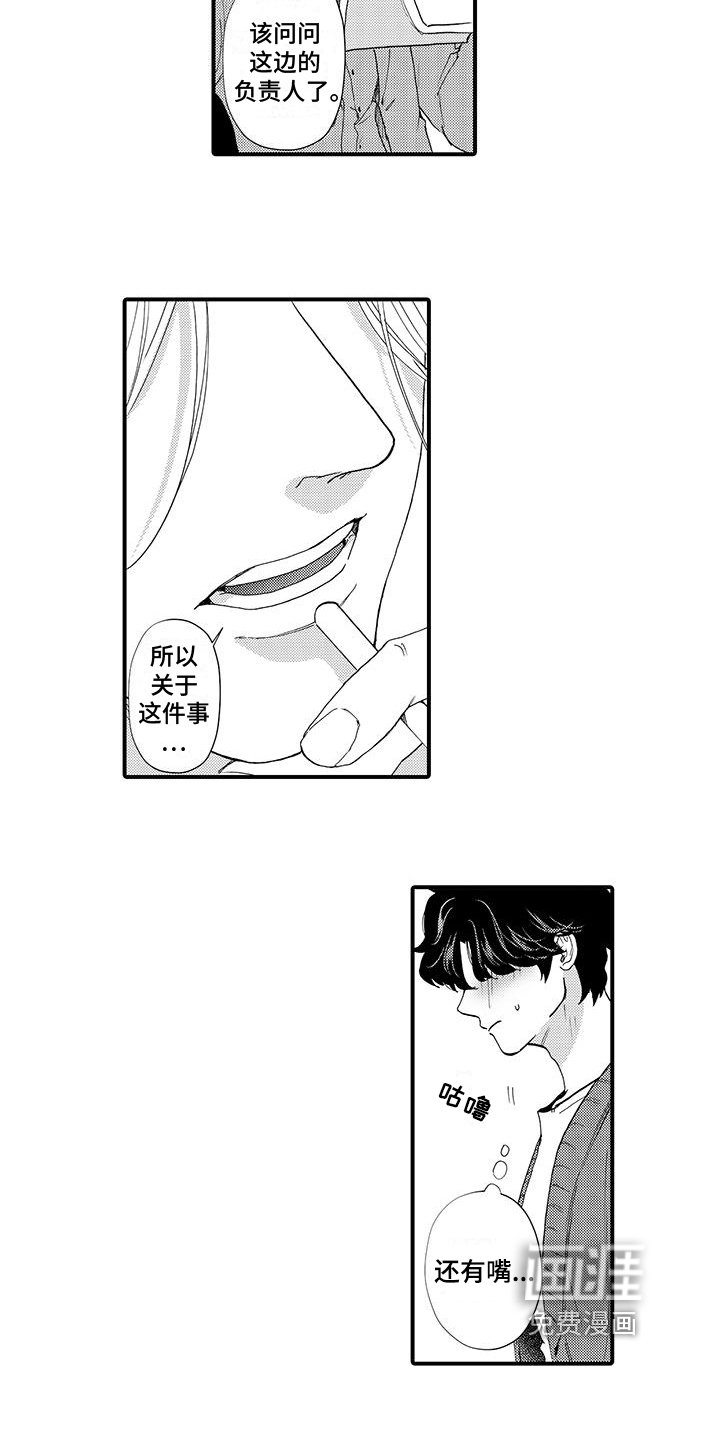第13章：发觉