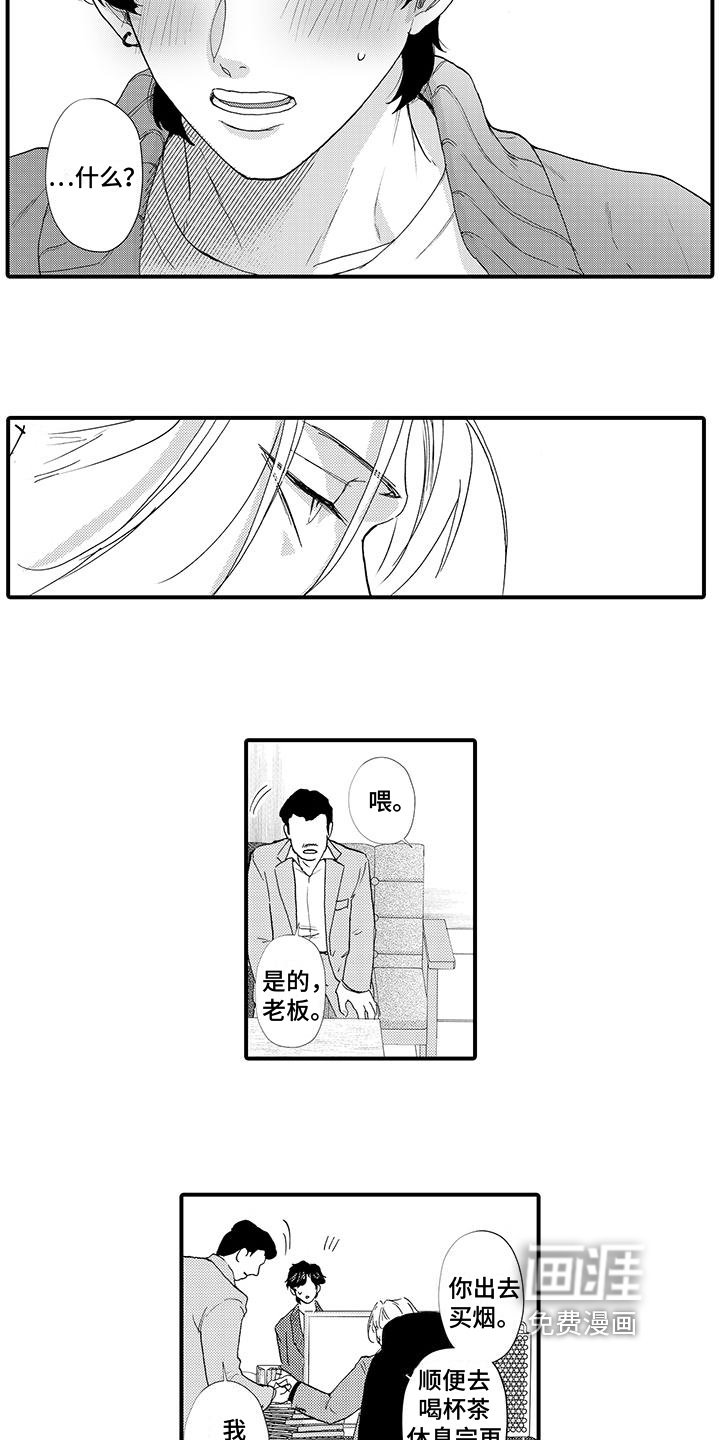 第13章：发觉