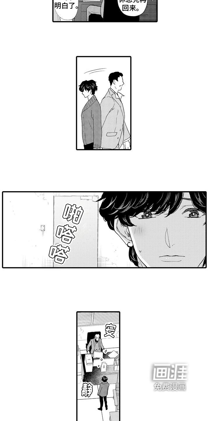 第13章：发觉