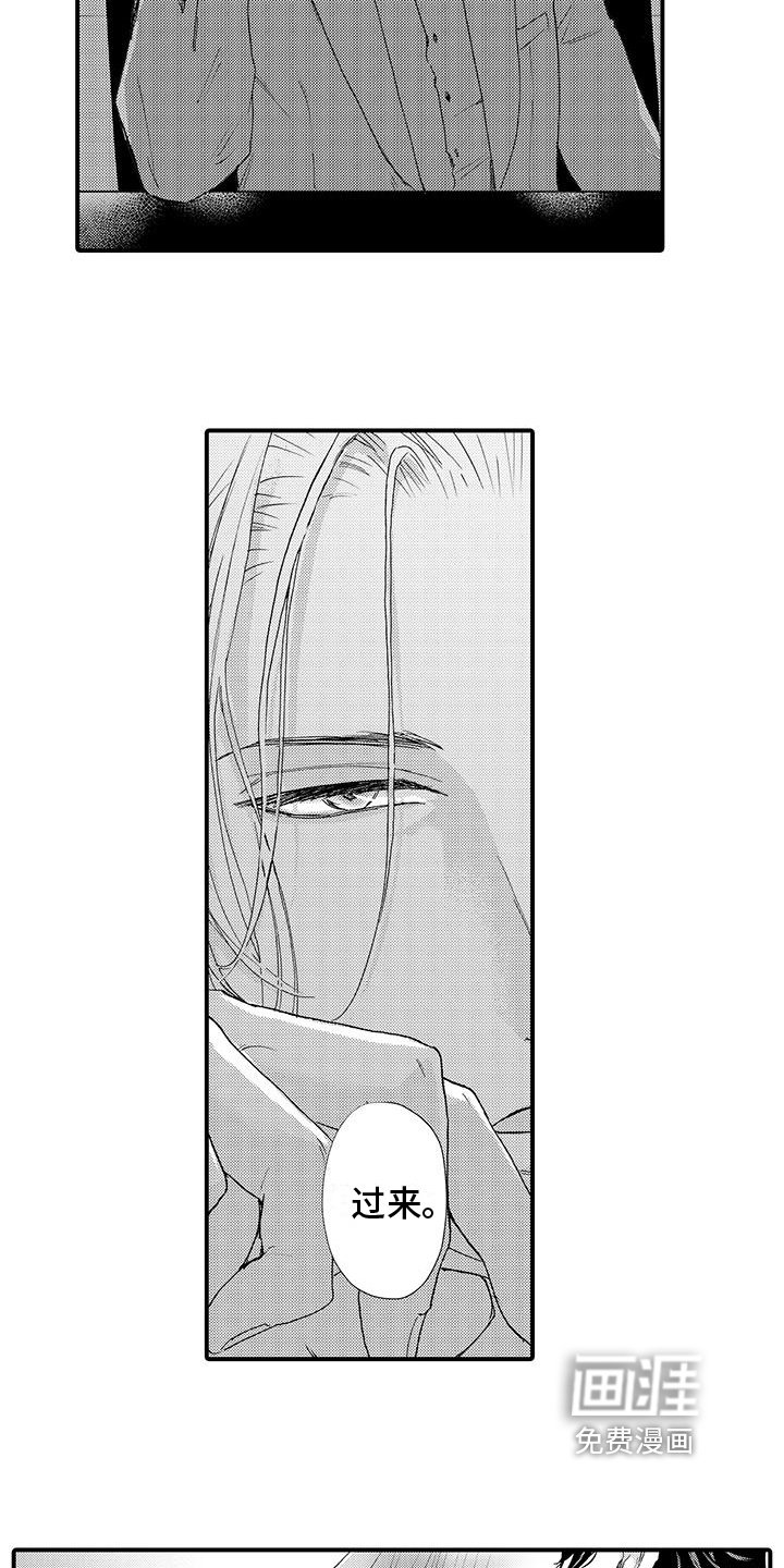 第13章：发觉