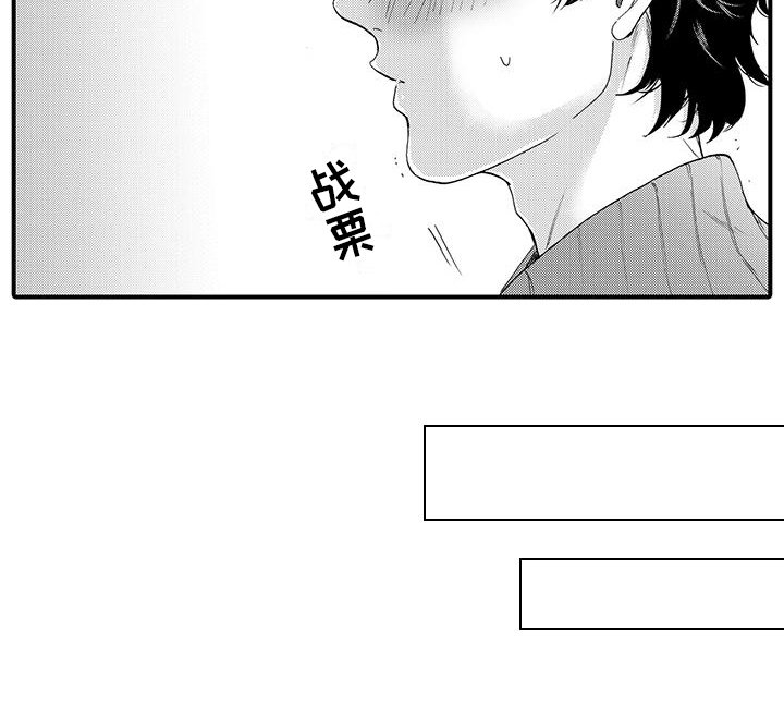 第13章：发觉