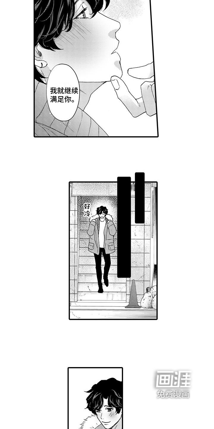 第14章：威胁
