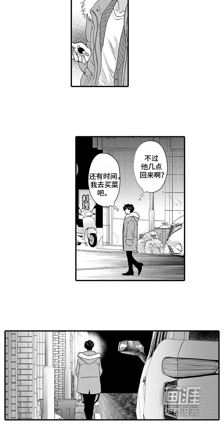第14章：威胁
