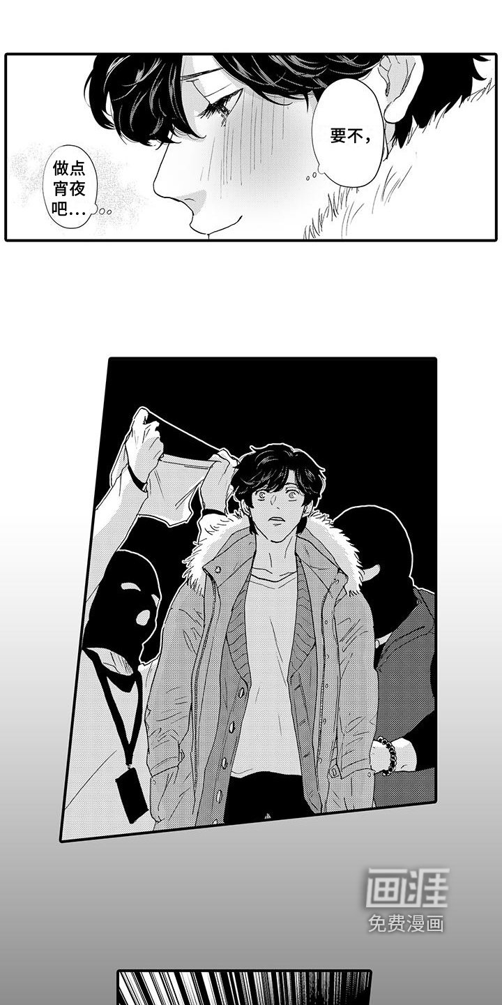 第14章：威胁