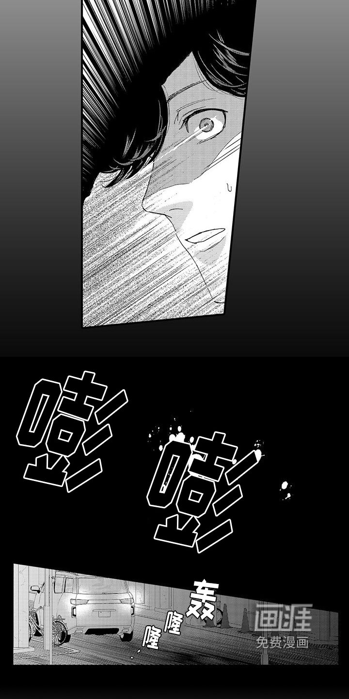 第14章：威胁