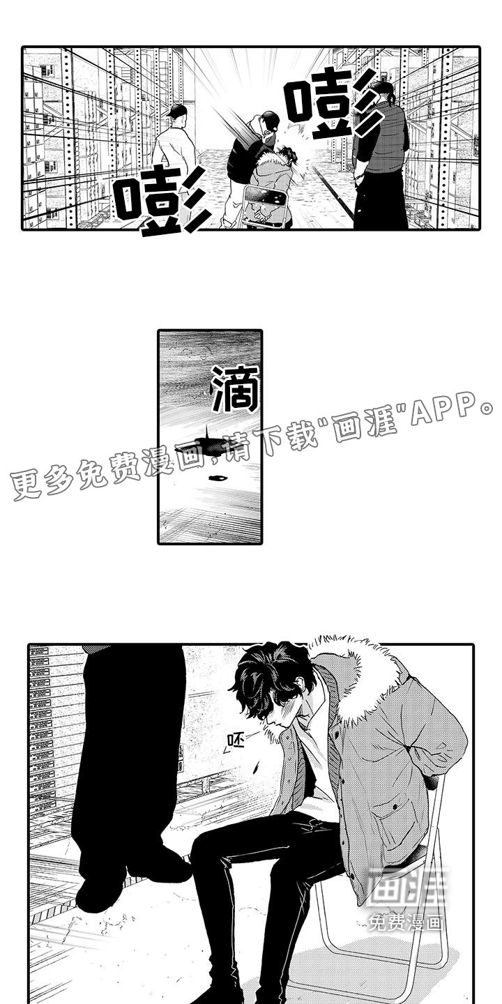 第15章：反驳