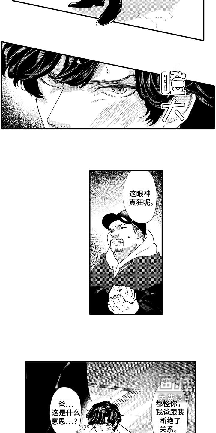 第15章：反驳