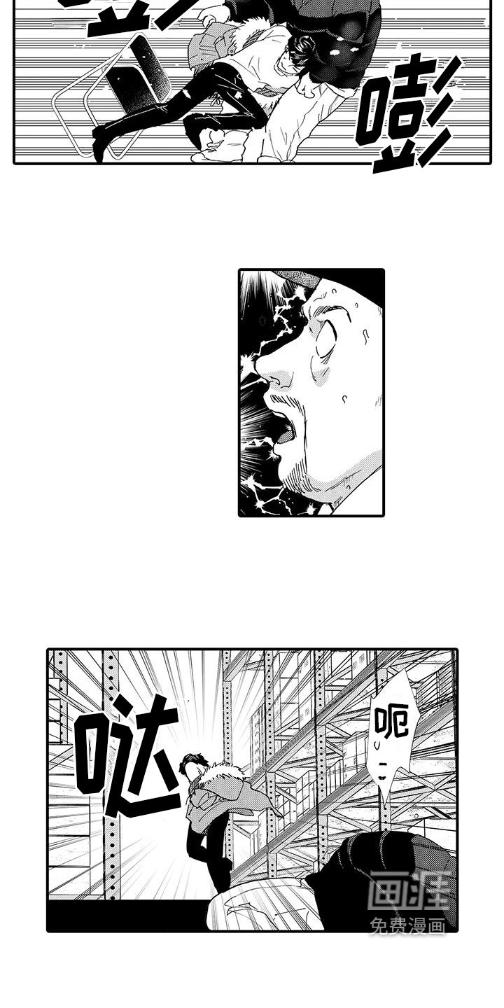 第15章：反驳